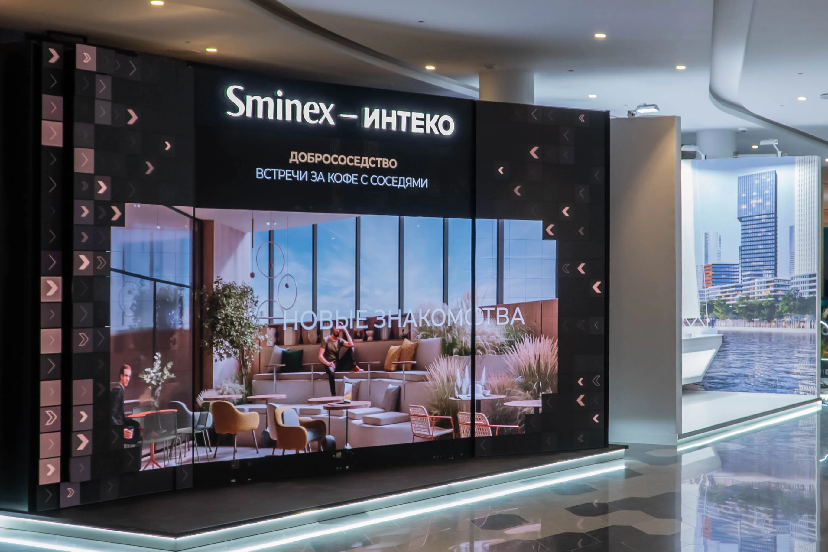 Sminex-Интеко поможет Москве создать более 2200 рабочих мест