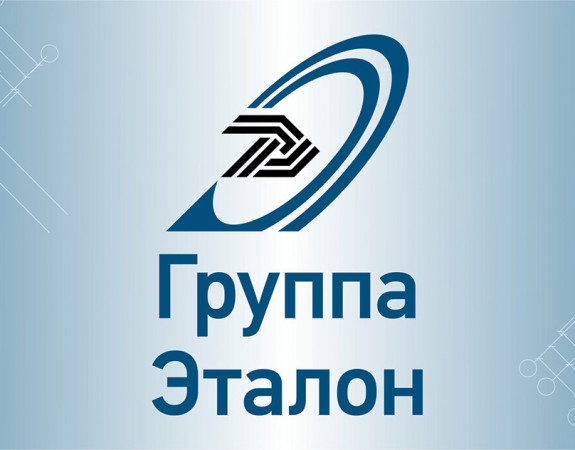 Гк эталон