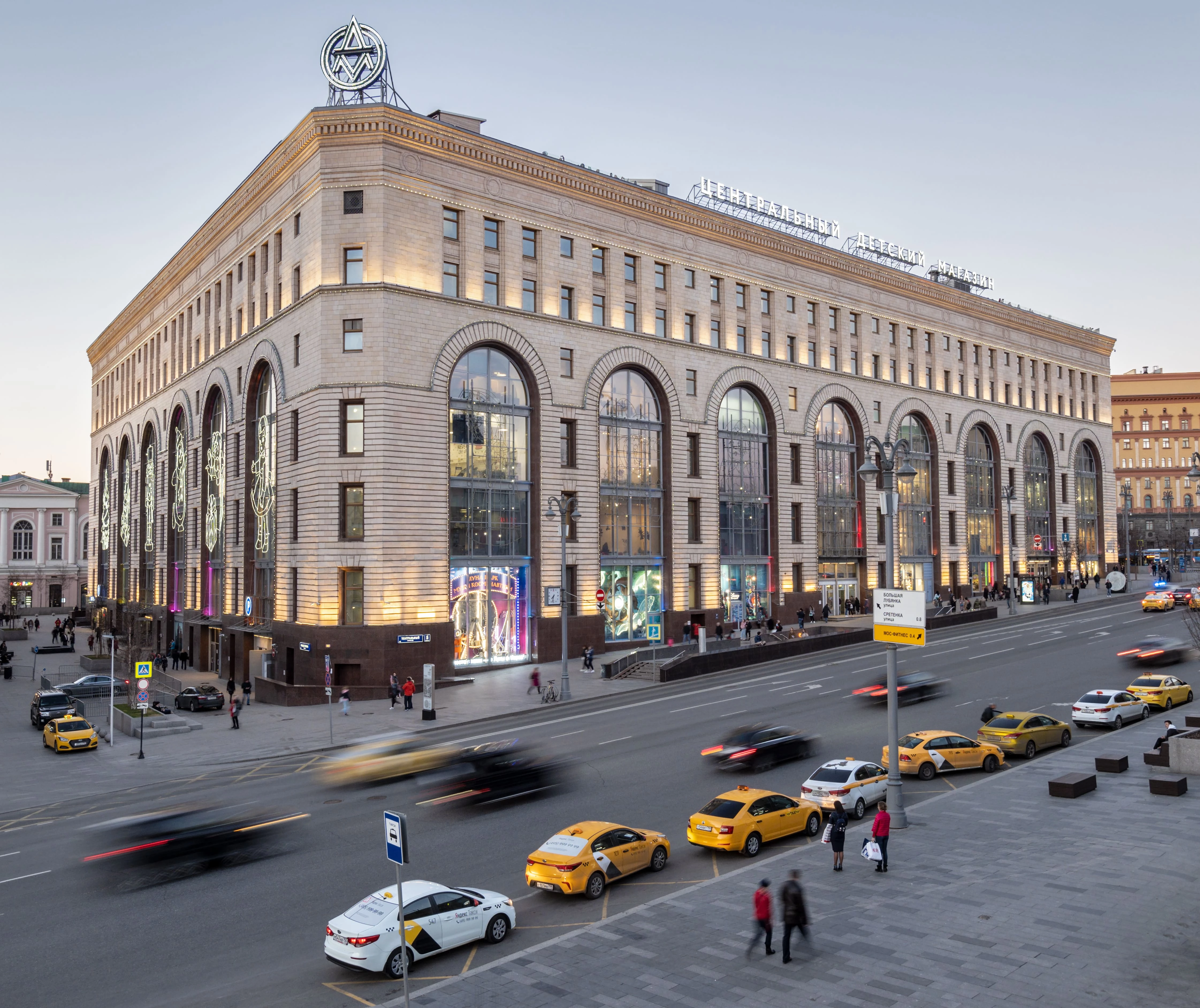 Фото Детей Москва